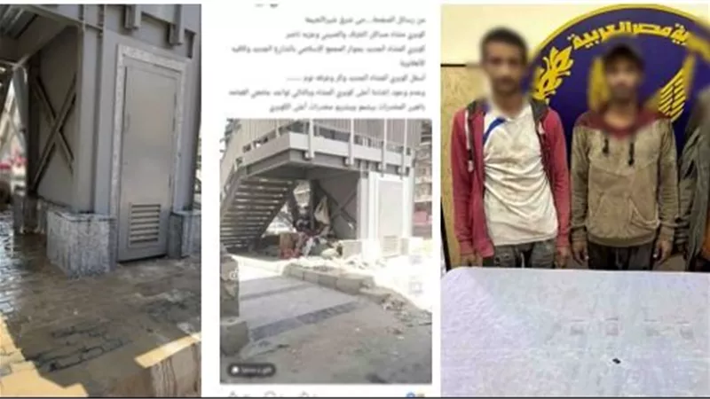 من منشور على الفيسبوك  إلى كمين.. نهاية وكر المخدرات أسفل كوبرى شبرا الخيمة