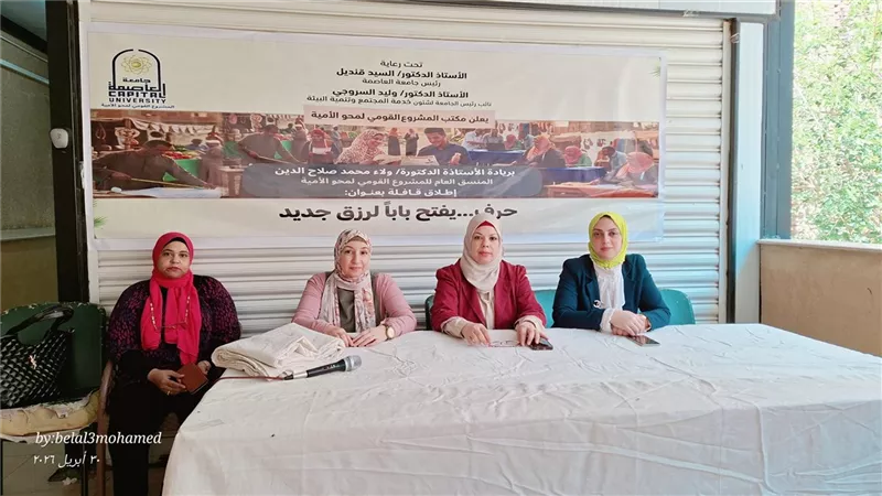جامعة العاصمة تطلق قافلة لحماية البيئة من التلوث بعنوان: 