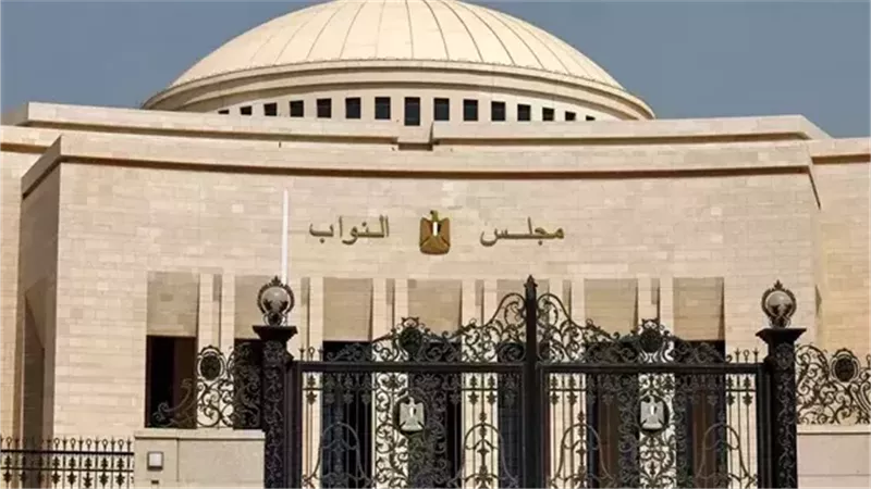 النواب يوافق على تعديل تعريف العوامل الميكروبية بمشروع قانون الأمن 
