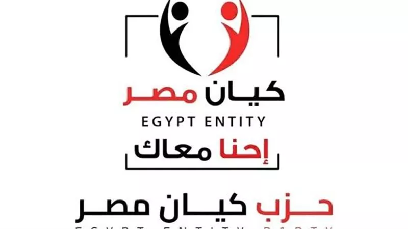 رئيس حزب كيان مصر: نؤسس مدرسة وطنية لإعداد قيادات المحليات.. وأكاديمية للتدريب