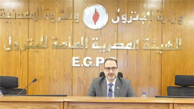 هيئة البترول تطلق المنصة الرقمية لحساب البصمة الكربونية تمهيدا لتفعيلها