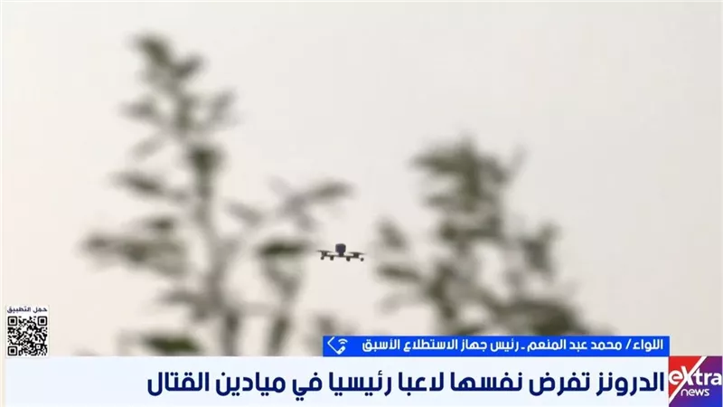 هل يمكن الاعتماد الكلي على الطائرات بدون طيار في الحروب؟.. خبير يجيب