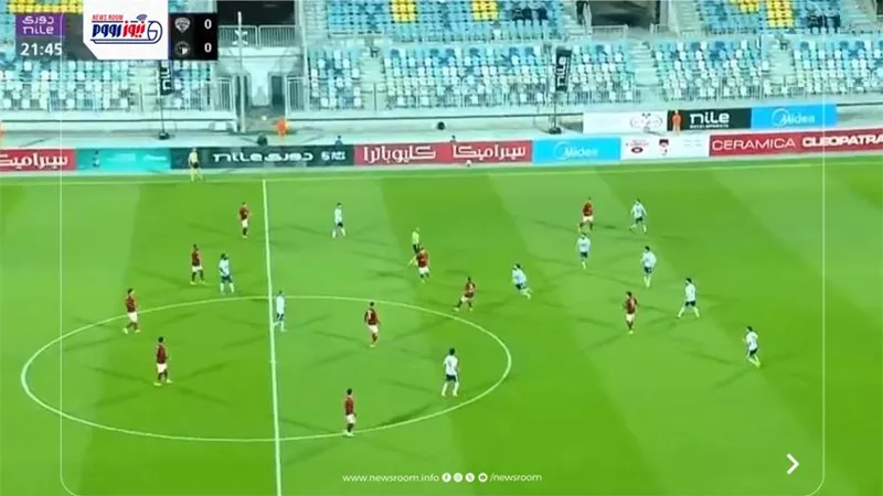 نتيجة وملخص وأهداف مباراة بيراميدز وسيراميكا كليوباترا اليوم في الدوري المصري 2025-2026