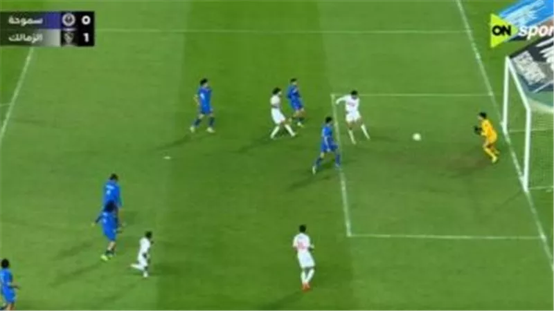 نتيجة وأهداف مباراة الزمالك وسموحة الشوط الثاني (1-0) في الدوري المصري