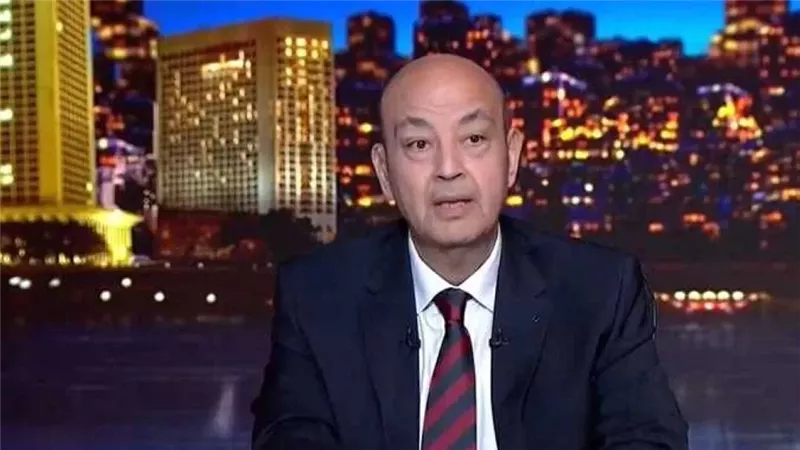 عمرو أديب بعد فوز الزمالك: ياما انت كريم يارب إحنا غلابة لا رعاة ولا فلوس