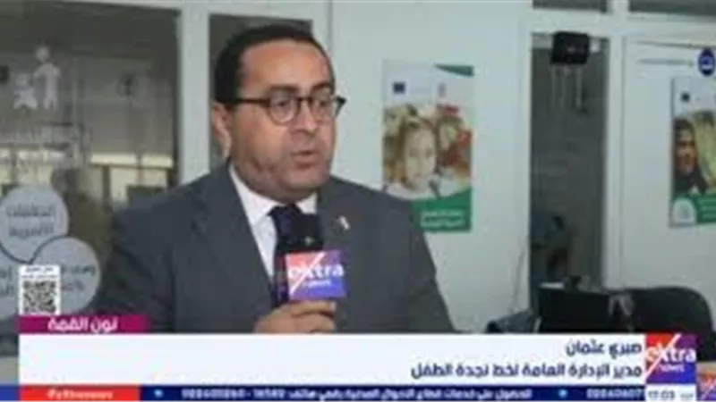 صبري عثمان: الأخصائيين الاجتماعيين خط الدفاع الأول عن الأطفال في المدارس