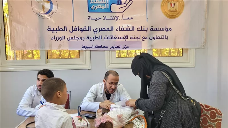 محافظ أسيوط: الكشف الطبي على 1964 حالة ضمن قوافل طبية مجانية 