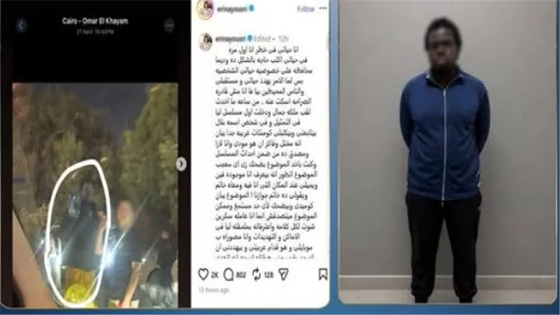  لرغبته فى الزواج منها.. القبض على عامل أجنبي لاتهامه بترويع سيدة بالقاهرة