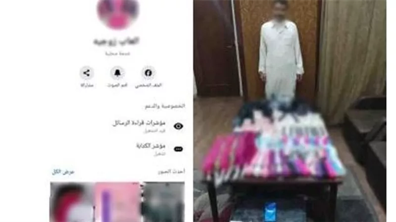 بضاعة محرمة خلف الشاشات.. ضبط المتهم بترويج أدوات منافية للآداب بالإسكندرية  