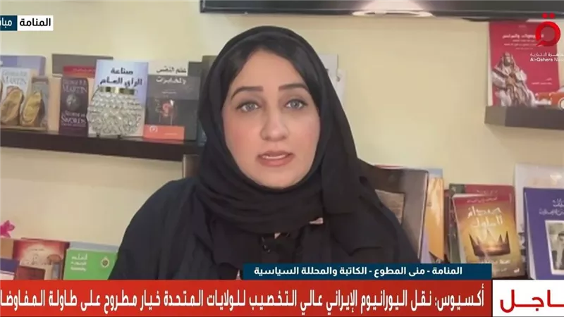 خبير: النظام الإيراني يعيد صياغة شروطه لإنهاء الحرب بما يناسب نفوذه في المنطقة