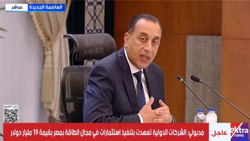 مدبولي: سددنا 6 مليارات دولار مستحقات للشركاء الأجانب.. ومتبقي  714 مليون فقط