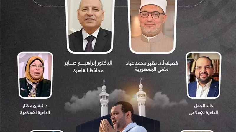 مفتي الجمهورية ومحافظ القاهرة يشاركان في احتفالية حج نقابة الصحفيين