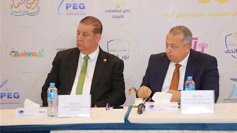 من الدخل الواحد إلى الفرص المفتوحة”.. مؤتمر الحلول التنفيذية يرسم خريطة جديدة 