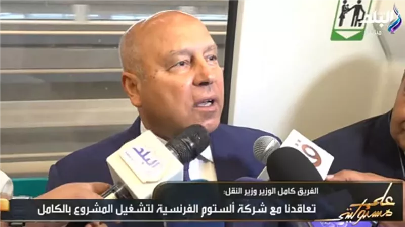 كامل الوزير: دفعت قيمة تذكرة المونوريل رغم تشغيله مجانا اليوم