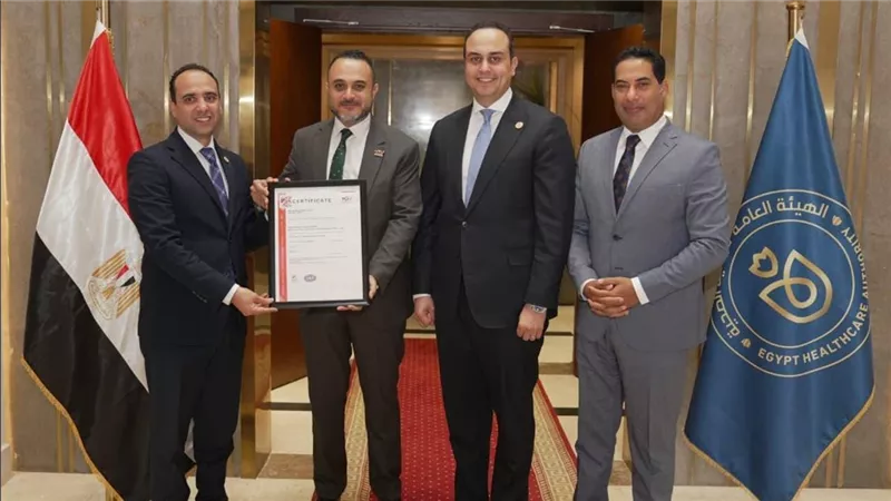 هيئة الرعاية الصحية تتسلم شهادة ISO 9001 وتعزز الاعتماد والجودة دوليا
