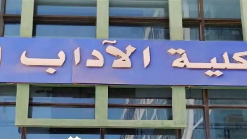 تجديد حبس الطالب المتهم بالتعدى على مدرس بكلية اداب دمنهور لمدة 15 يوم