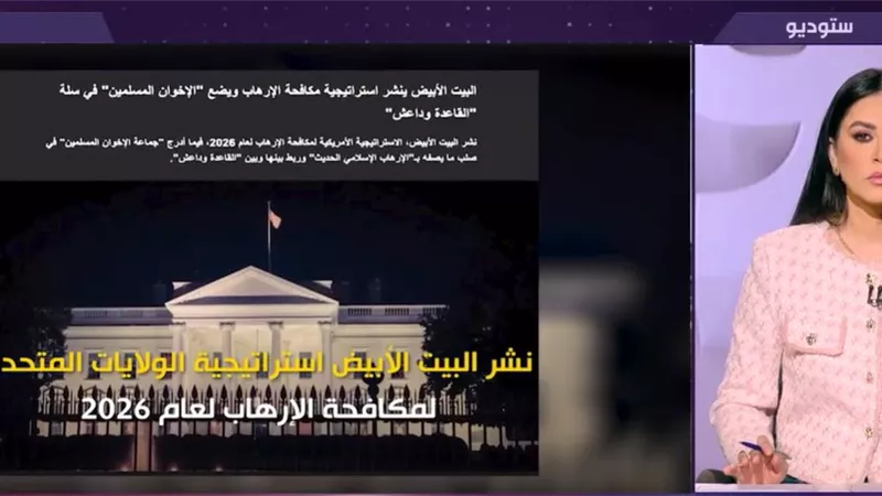 «تراجع استخدام جماعة الإخوان في الضغط على الأنظمة العربية».. خبير يكشف مفاجأة
