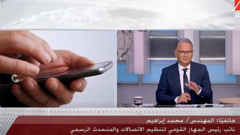 نائب رئيس تنظيم الاتصالات: تحريك أسعار الباقات تم بأضيق الحدود مراعاة للمواطن