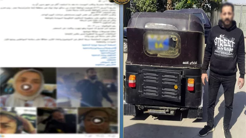 التحقيق مع سائق «توك توك» صدم سيارة سيدة واعتدى عليها في مدينة نصر