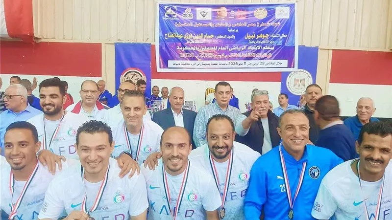 رأس البر تشهد ختام منافسات الاتحاد الرياضي للعاملين بالحكومة وتتويج الفائزين ب
