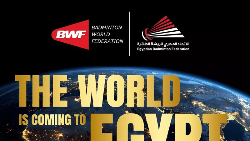 مصر تستضيف بطولة العالم للناشئين للريشة الطائرة 2026 