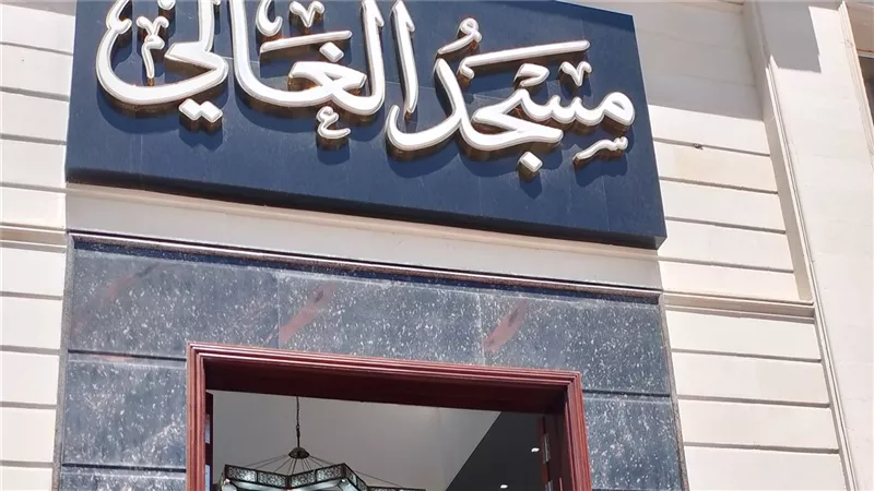 محافظ دمياط ووزير الأوقاف يفتتحان مسجد الغالي بمدينة دمياط الجديدة