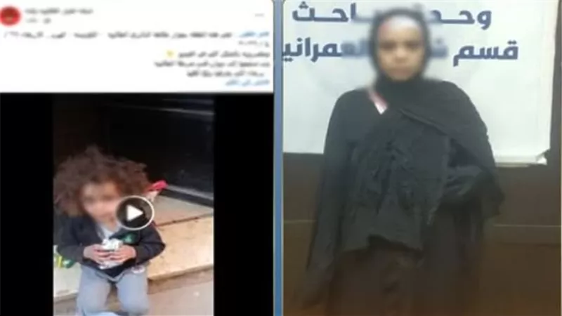 ضبط ربة منزل تركت طفلتها في الشارع بالعمرانية وادعت فقدانها دون قصد