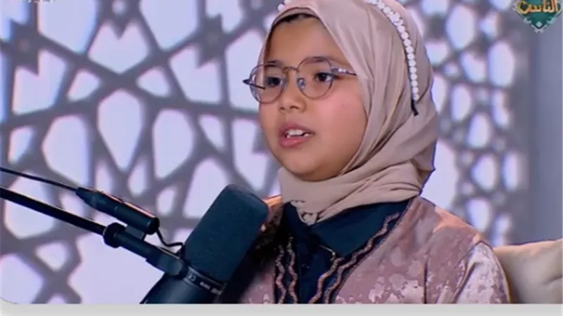 أداء متمكن.. الطفلة تلا الجابري تبدع في تلاوة القرآن الكريم على قناة الناس
