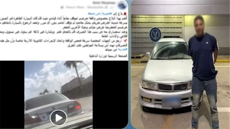 ضبط قائد سيارة ملاكي لقيادته برعونة والتلويح بإشارات خادشة بدمياط