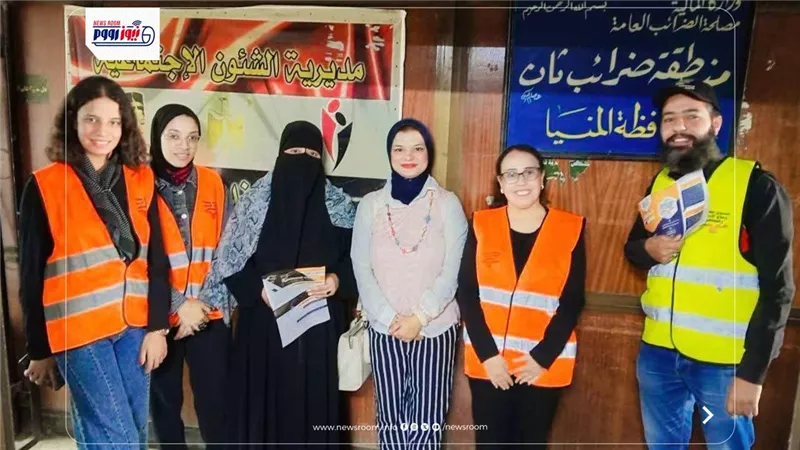 «مصلحتك».. مبادرة توعوية بالمنيا لمواجهة الإدمان داخل بيئة العمل الحكومية