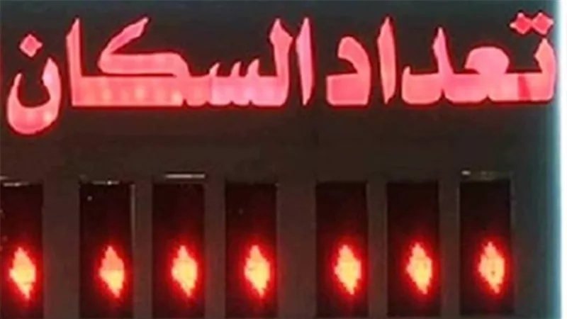 الإحصاء: سكان مصر بالداخل يبلغون 109 ملايين نسمة اليوم