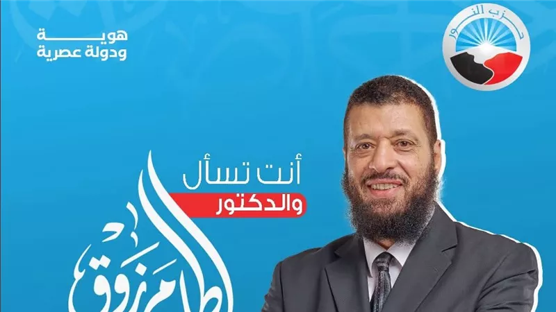مشروع قانون «النور» للأحوال الشخصية يجيز الطلاق بسبب الهجر ووقف النفقة