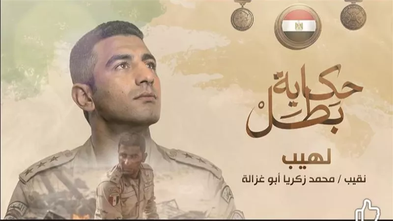 المتحدث العسكري ينشر فيلم 
