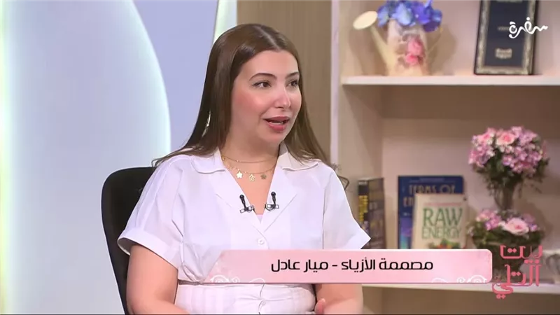 بدأت في عمر ال 18.. حكاية ميار عادل أصغر مصممة أزياء 