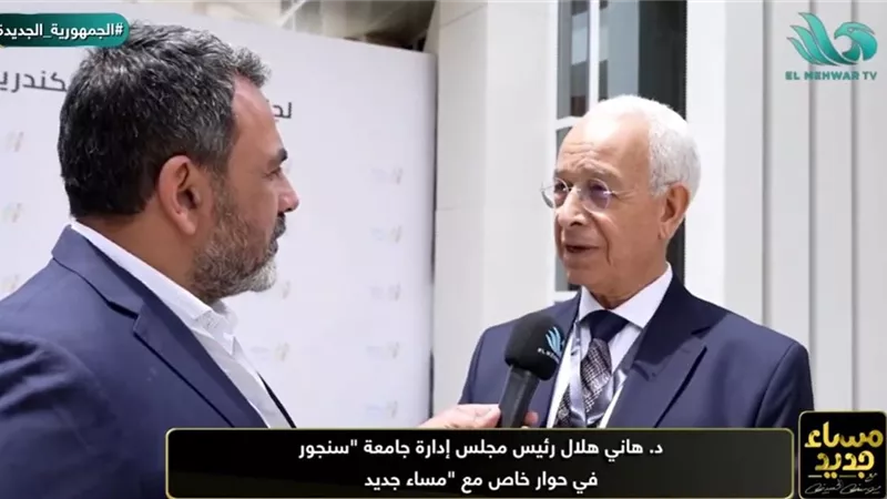 رئيس «سنجور»: مصر قدمت نموذجا استثنائيا في دعم التعليم الإفريقي 