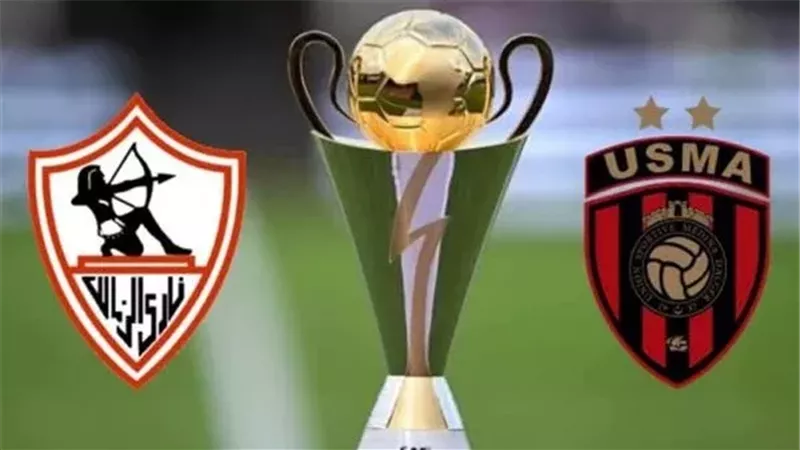 بث مباشر الآن.. مشاهدة مباراة الزمالك واتحاد العاصمة في الكونفدرالية 2025-26