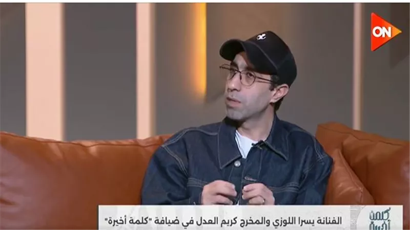 كريم العدل: قرار الطلاق يجب أن يكون بشكل أخلاقي ومراعاة تأثير ذلك على المحيطين