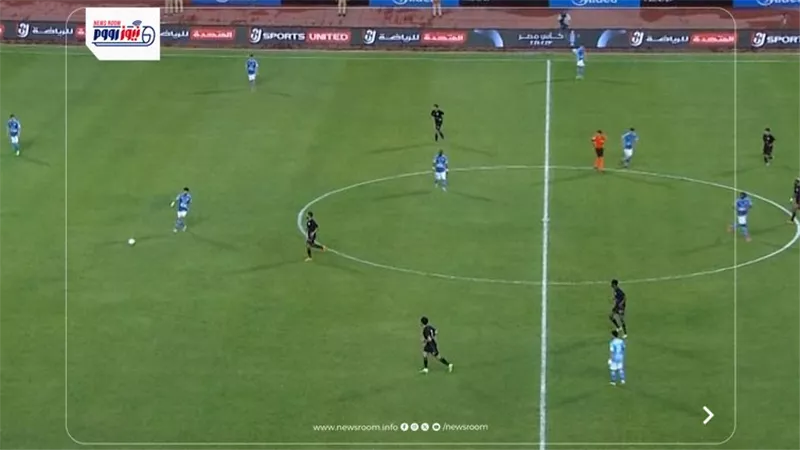 بث مباشر.. مشاهدة مباراة بيراميدز وزد الآن (2-1) في نهائي كأس مصر 2025-26