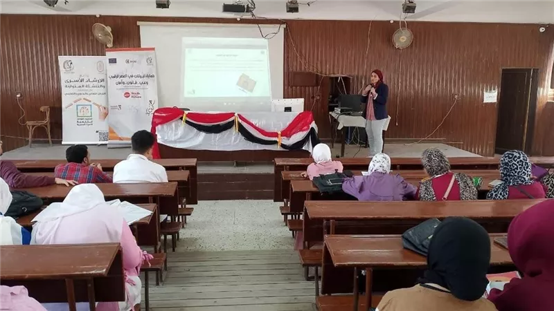 المجلس القومي للمرأة يواصل التوعية بجرائم تقنية المعلومات بالجامعات