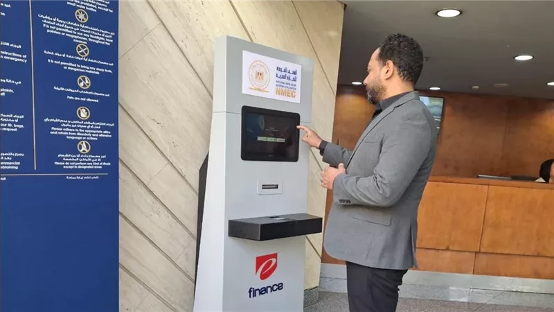 بدء تشغيل ماكينات شراء تذاكر المتحف القومي للحضارة المصرية  
