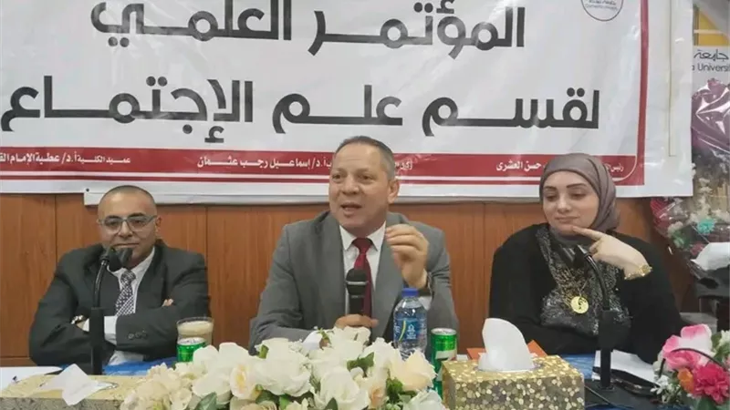 رئيس جامعة دمياط يؤكد أهمية ربط البحوث الاجتماعية بقضايا المجتمع وتحدياته