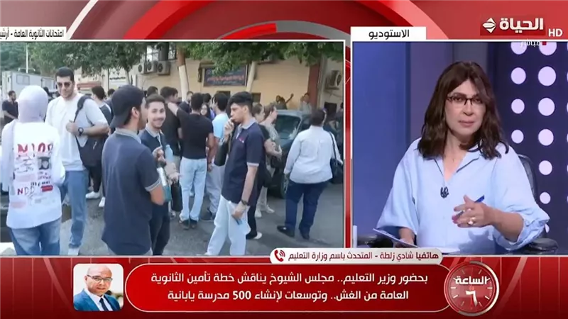 حقيقة الـ 500 جنيه المخصصة لطلاب مادة 