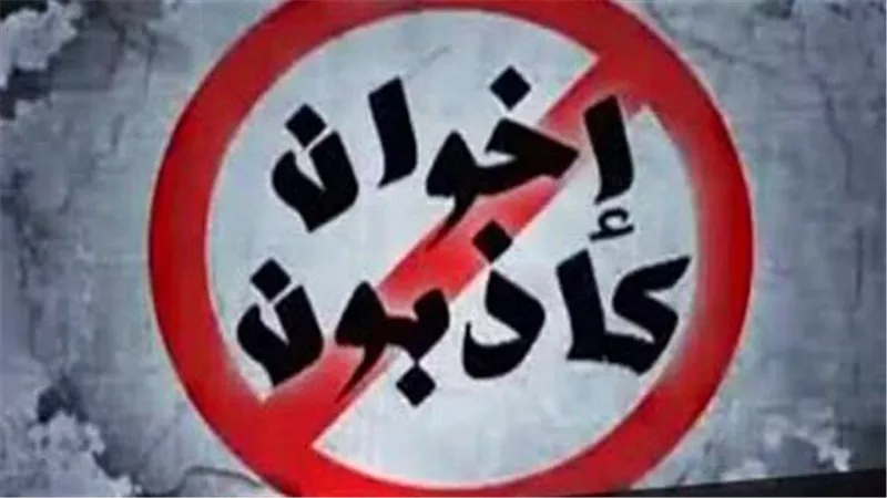 الأوقاف تكشف استغلال الإخوان للمساجد: حولوها لمقرات سياسية ومخازن سلاح