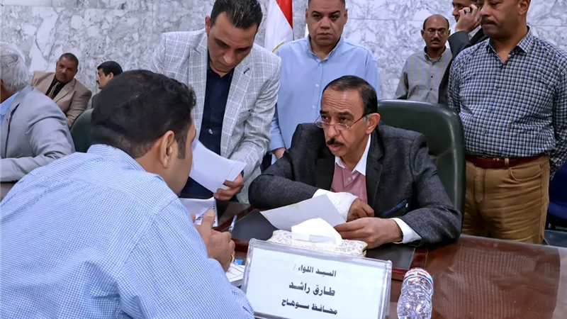 محافظ سوهاج يعقد اللقاء الجماهيري الأسبوعي لبحث مطالب المواطنين وحل مشكلاتهم
