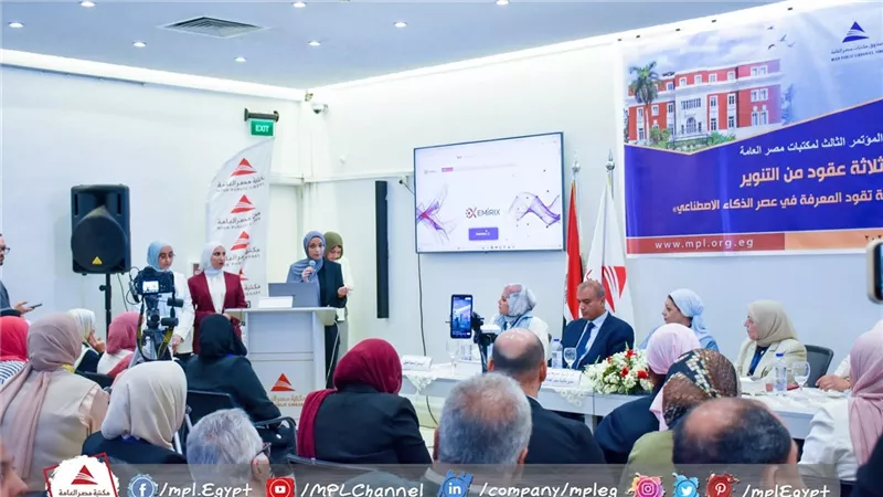 «مكتبات مصر العامة» تحتفي بمشروعات تخرج «آداب القاهرة» في مؤتمرها الثالث 