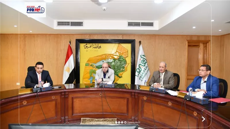 محافظ الفيوم يوجه بتسريع تقنين أراضي الدولة واسترداد حقوق الدولة