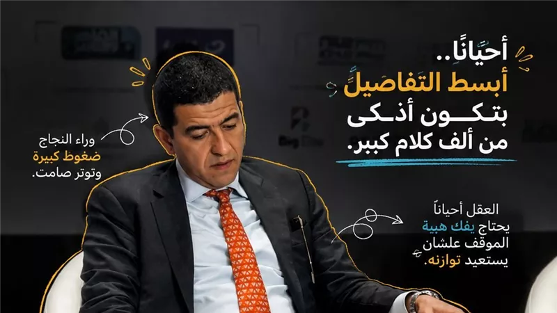 شراب نجاتي.. طريقة بسيطة لتخفيف التوتر واستعادة التوازن