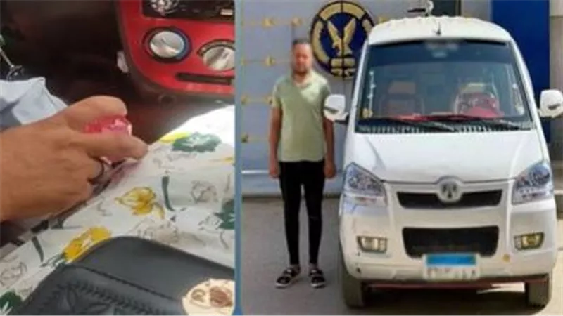 القبض على سائق تحرش بفتاة أثناء استقلالها السيارة ببني سويف
