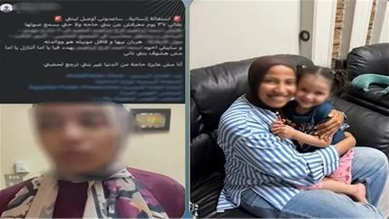  الداخلية تعيد صغيرة لوالدتها وتنفذ حكم حضانة ضد طليقها بالقاهرة