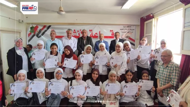 تكريم 100 طالب ومعلم بالمنيا في ختام تدريب المواطنة ومواجهة مخاطر الإنترنت 